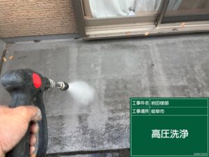 岐阜市　外壁塗装　ダイフレックス